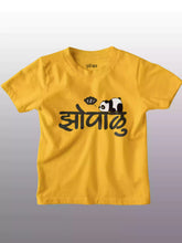 Zopalu - Sukhiaatma Unisex Graphic Printed Kids T-shirt