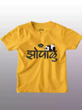 Zopalu - Sukhiaatma Unisex Graphic Printed Kids T-shirt