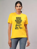 Zopu Day- Sukhiaatma Unisex Marathi Graphic Printed Yellow T-shirt