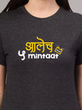 Aalech 5 mintat - Sukhiaatma Unisex Marathi Graphic Printed Black T-shirt