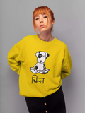 Chill - Sukhiaatma Unisex Graphic Printed Sweatshirt