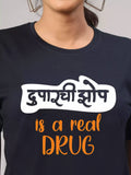 Duparchi Zop - Sukhiaatma Unisex Marathi Graphic Printed Navy Blue T-shirt