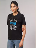 Baherun Jaad - Sukhiaatma Unisex Marathi Graphic Printed Black T-shirt