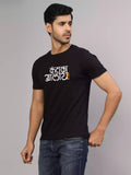 Kantala Alay - Sukhiaatma Unisex Marathi Graphic Printed Black T-shirt