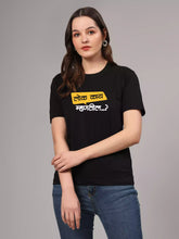 Lok kai - Sukhiaatma Unisex Graphic Printed Black T-shirt