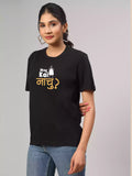 Mag kai nachu - Sukhiaatma Unisex Marathi Graphic Printed Black T-shirt