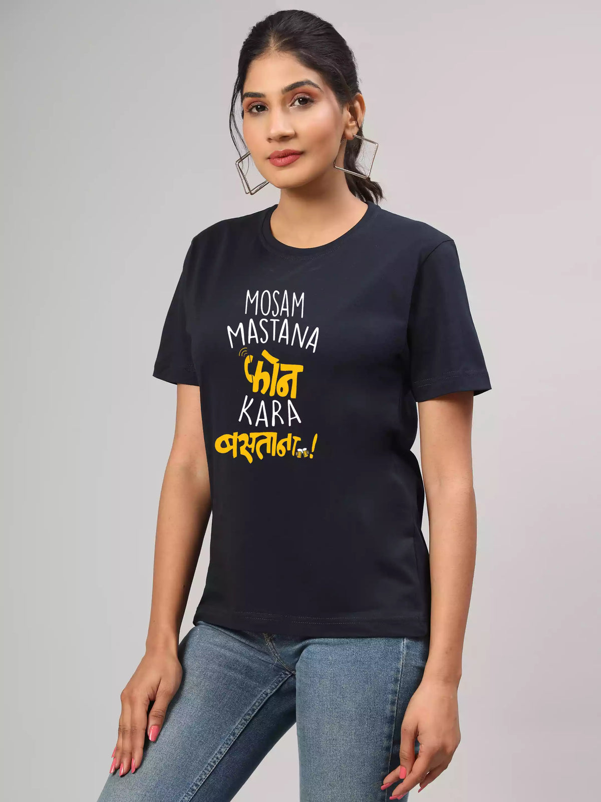 Phone Kara Bastana - Sukhiaatma Unisex Marathi Graphic Printed Navy blue T-shirt