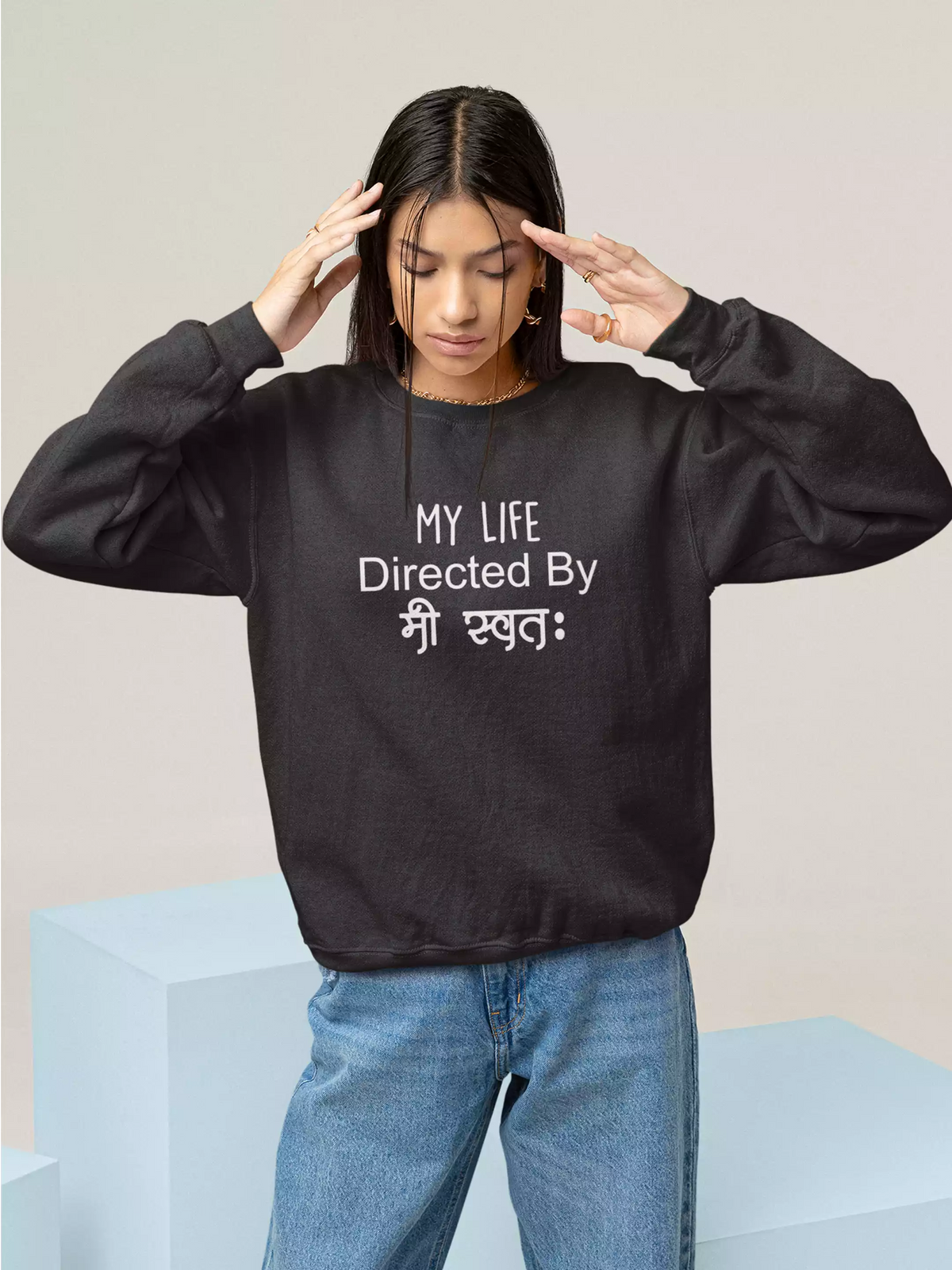 Directed By - Sukhiaatma Unisex Graphic Printed Sweatshirt