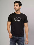 My life - Sukhiaatma Unisex Marathi Graphic Printed Black T-shirt