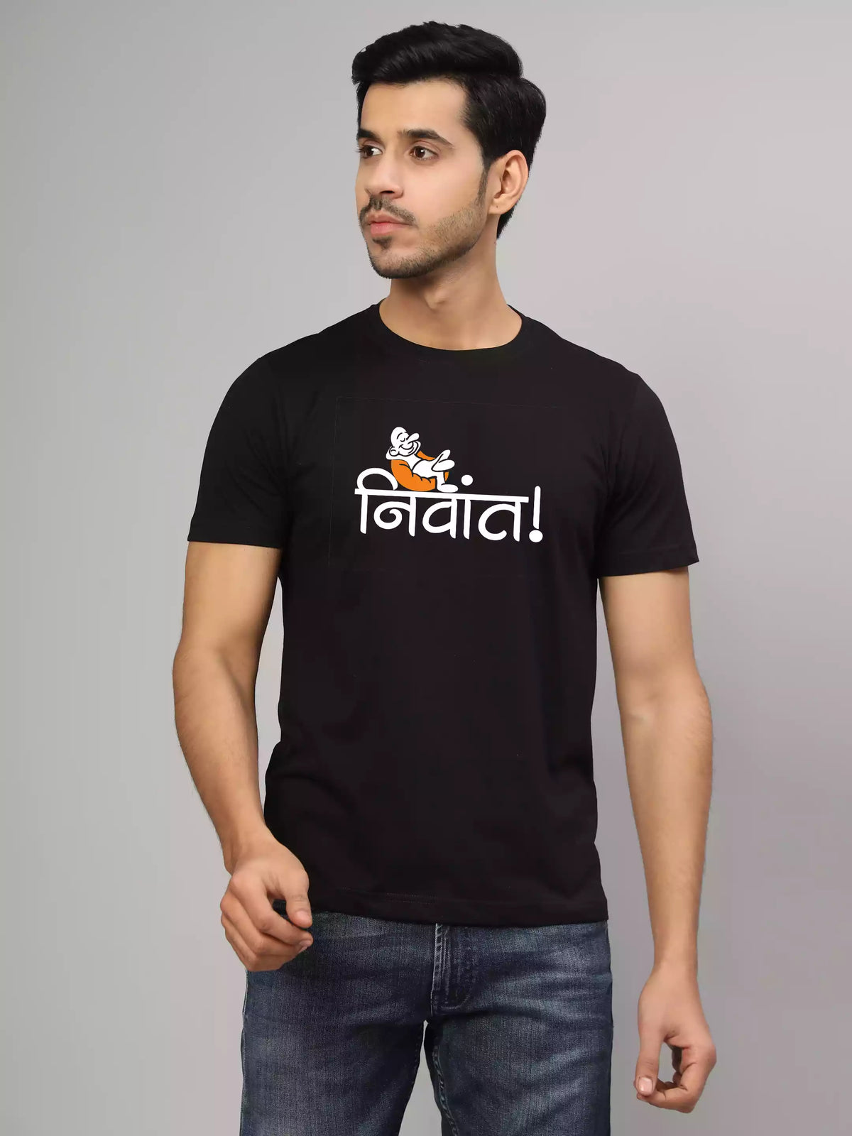 Nivant - Sukhiaatma Unisex Graphic Printed T-shirt