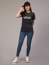 Sukhiaatma - Sukhiaatma Unisex Graphic Printed charcoal T-shirt