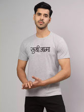 Sukhiaatma - Sukhiaatma Unisex Graphic Printed Grey T-shirt