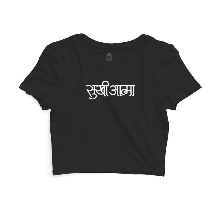 Sukhiaatma - Sukhiaatma Unisex Graphic Printed Black Crop Top
