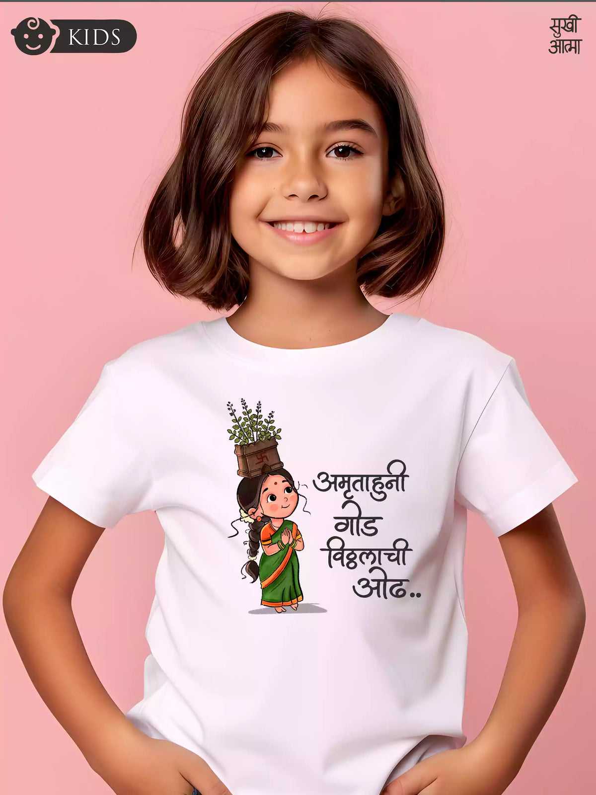 Amrutahuni God -White- Sukhiaatma Wari/वारी  T-shirt