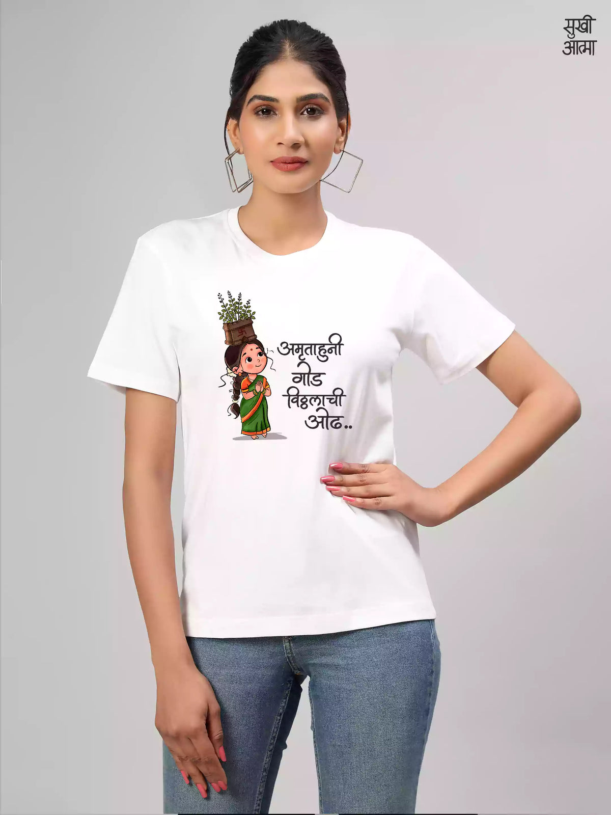 Amrutahuni God -white- Sukhiaatma Wari/वारी T-Shirt