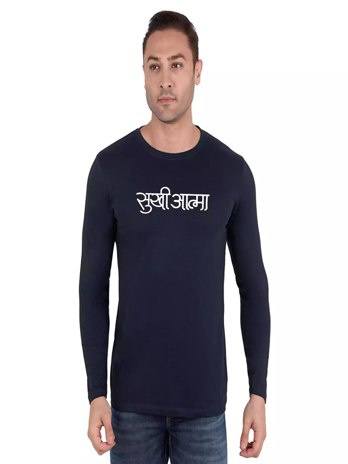 Sukhiaatma Full Sleeves NB - Sukhiaatma Unisex Marathi Graphic Printed T-shirt