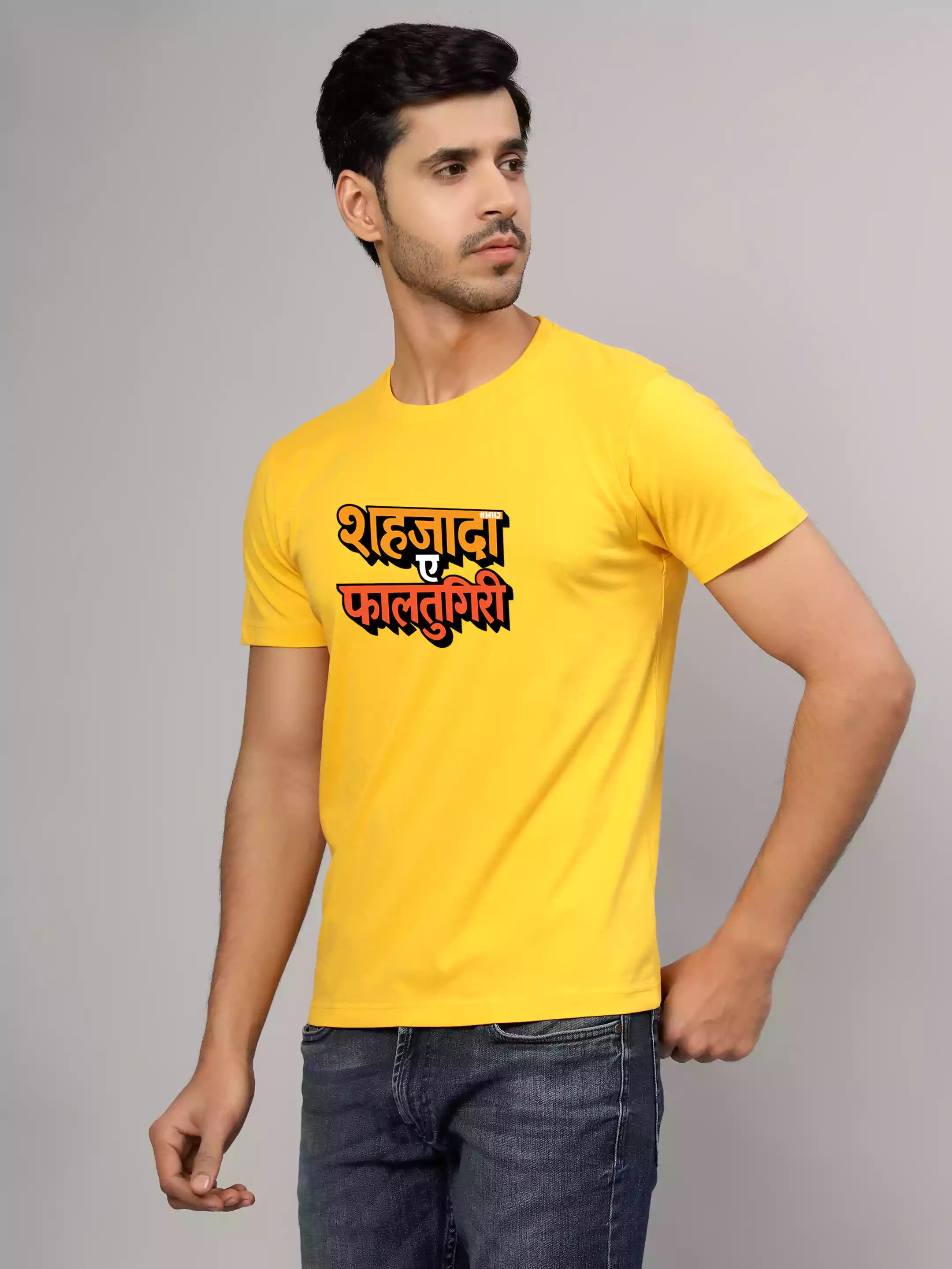 MHJ -Shehzada Unisex Graphic Printed RF CG T-shirt