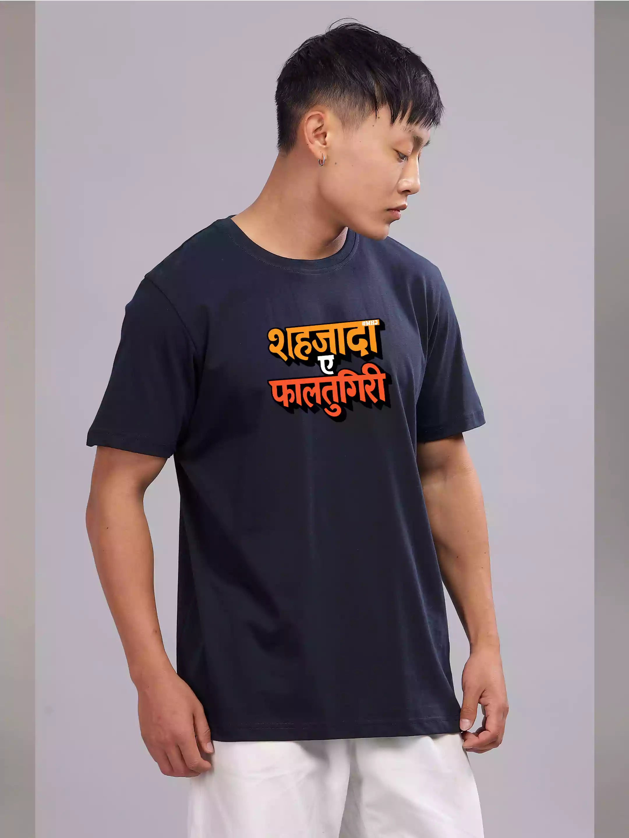 MHJ -Shehzada Unisex Graphic Printed RF NB T-shirt