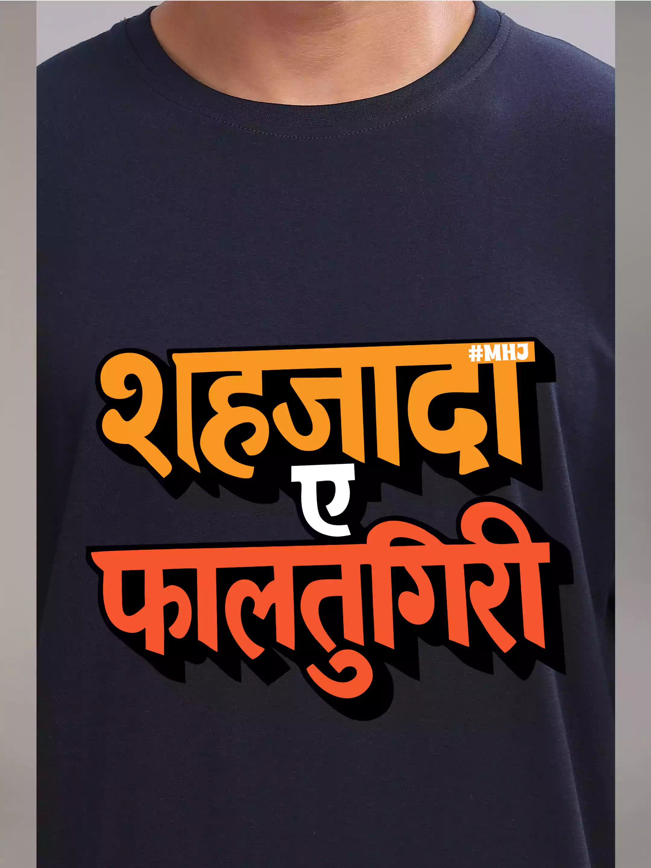 MHJ -Shehzada Unisex Graphic Printed RF NB T-shirt