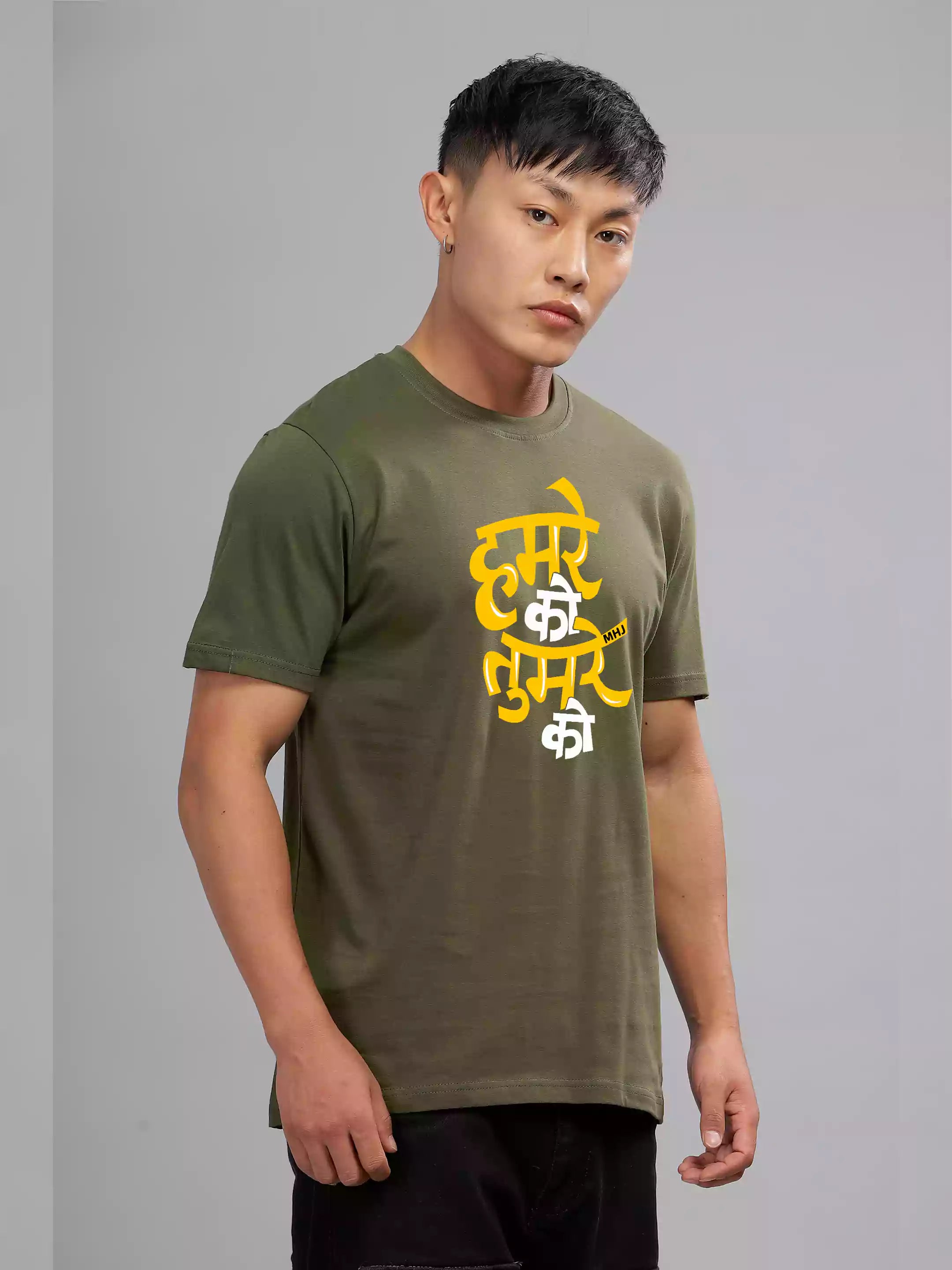 MHJ - Hamreka Tumreka Unisex Graphic Printed RF Olive T-shirt