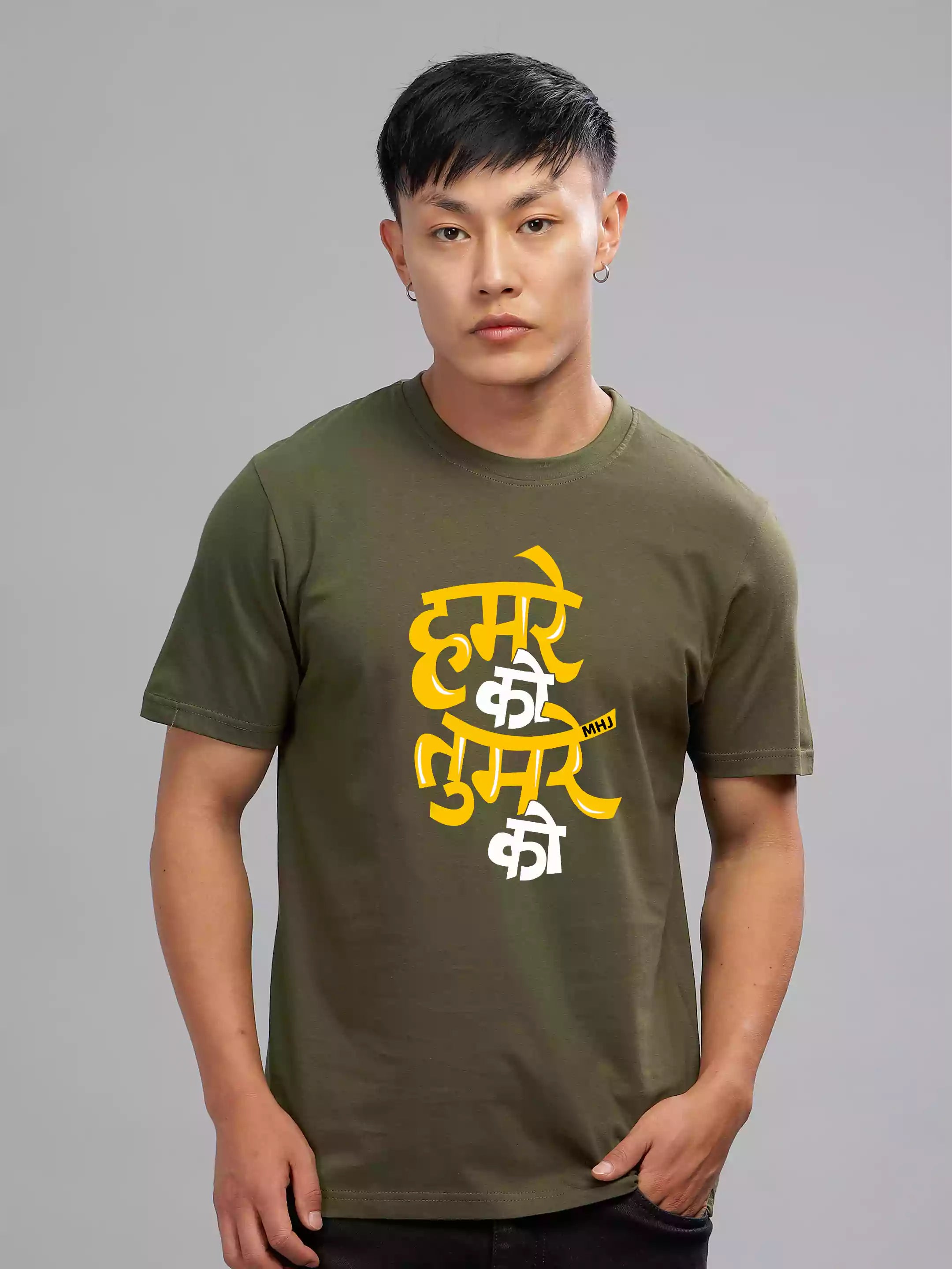 MHJ - Hamreka Tumreka Unisex Graphic Printed RF Olive T-shirt