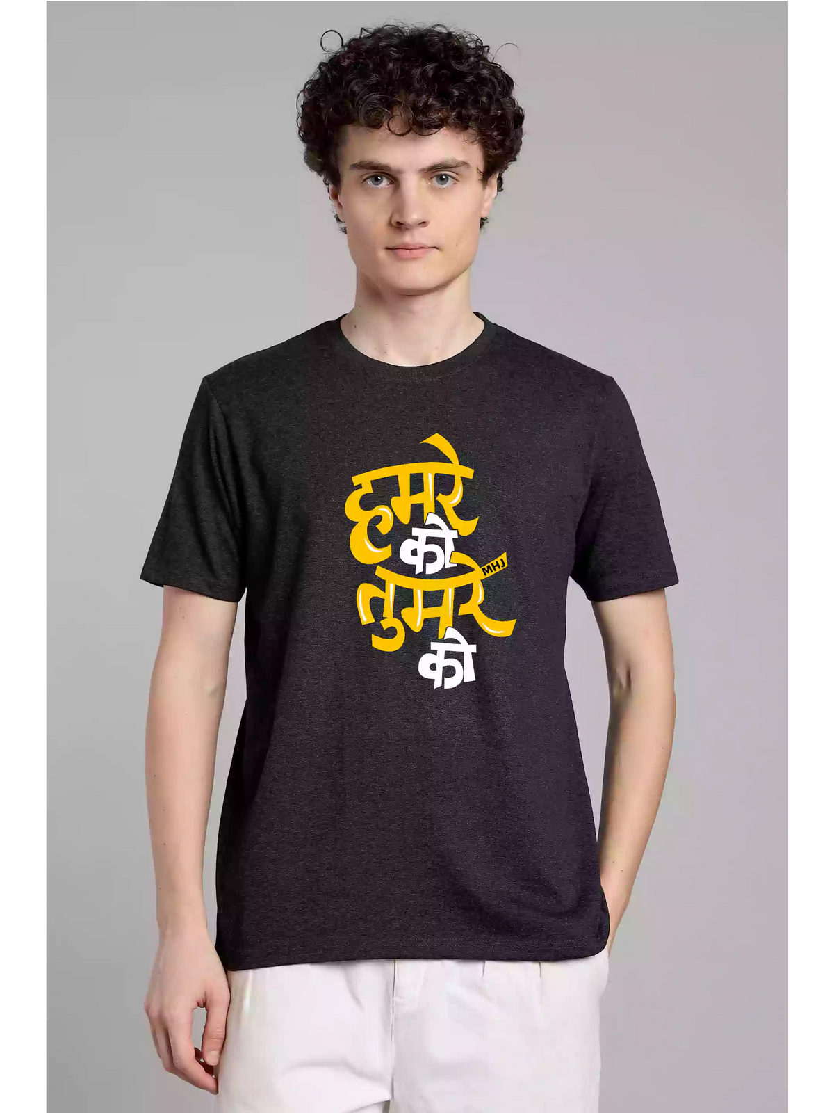 MHJ - Hamreka Tumreka Unisex Graphic Printed RF CG T-shirt