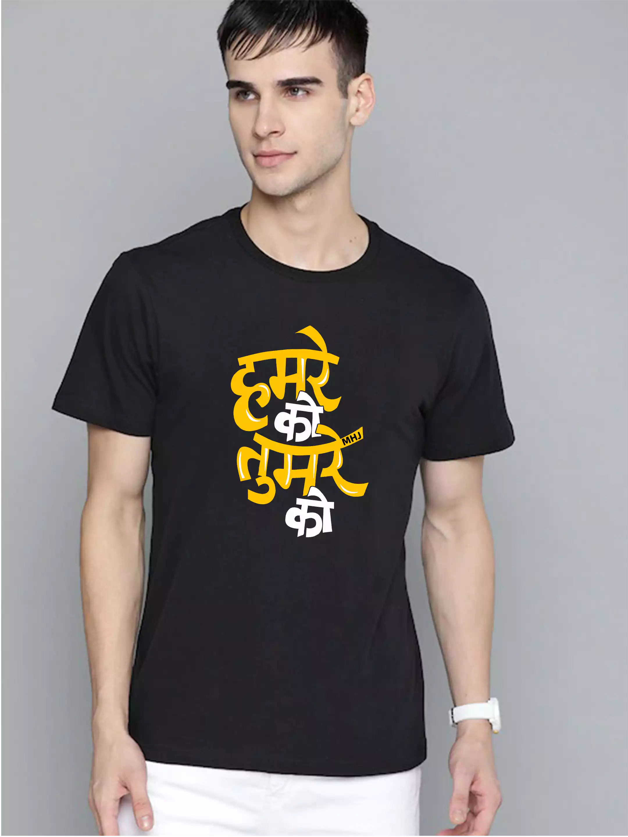 MHJ - Hamreka Tumreka Unisex Graphic Printed RF Black T-shirt