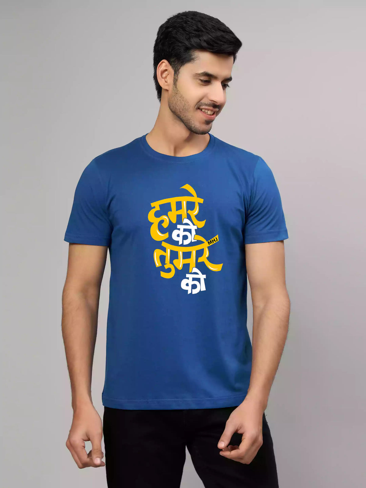 MHJ - Humreka Tumreka Unisex Graphic Printed RF RB T-shirt