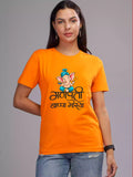 Bappa Morya - Orange - Sukhiaatma Ganpati T-Shirt
