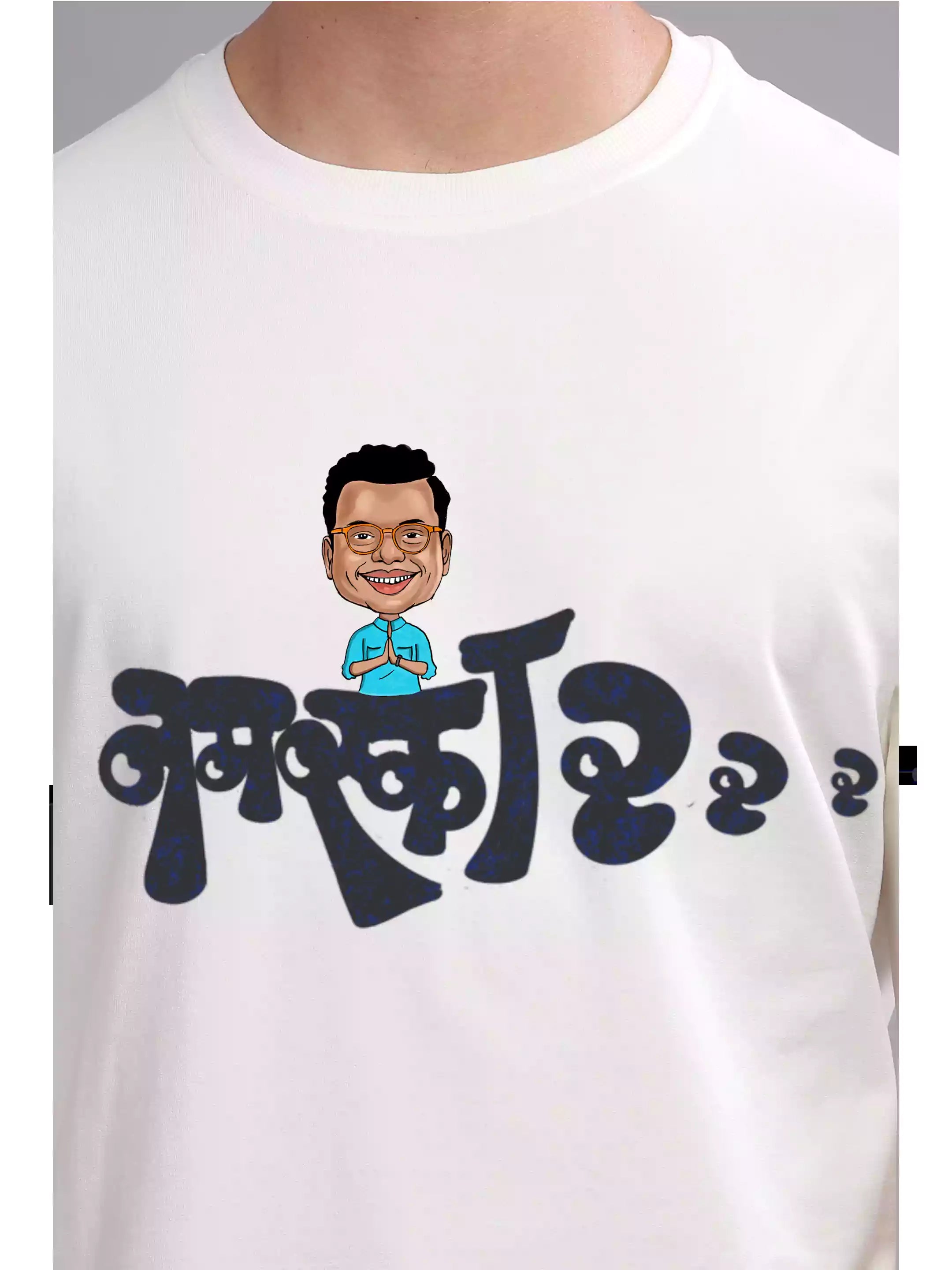 MHJ -Namaskaarrr Unisex Graphic Printed OS White T-Shirt