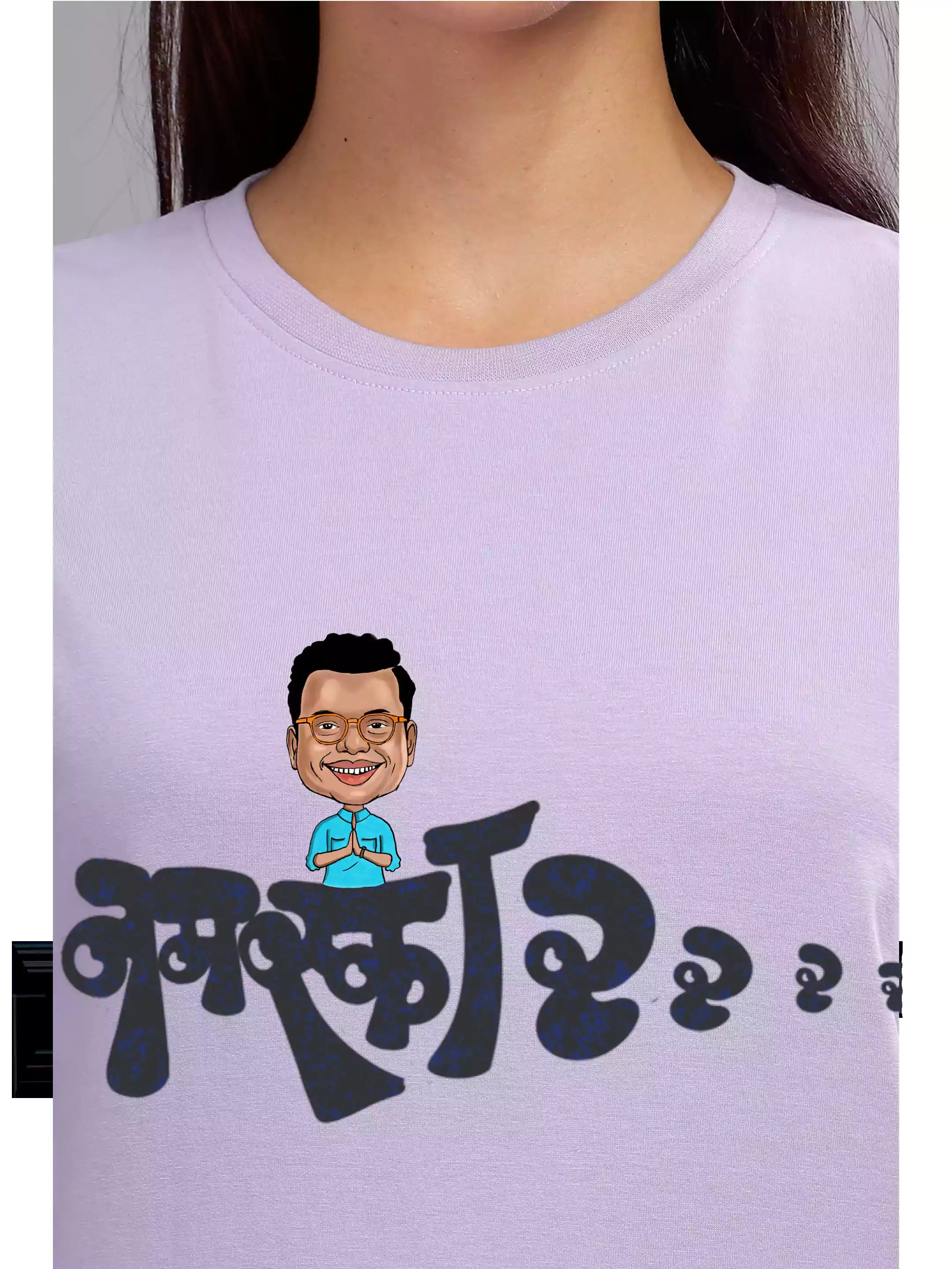 MHJ - Namaskarrr Unisex Graphic Printed RF Lavender  T-shirt