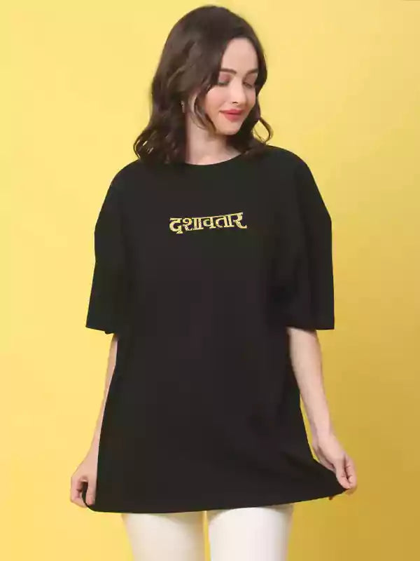 Dashavatar D3 - Dashavatar Official Merchandise Graphic Printed OS T-shirt