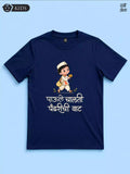 Pandharichi vaat -NB- Sukhiaatma Wari/वारी  T-shirt