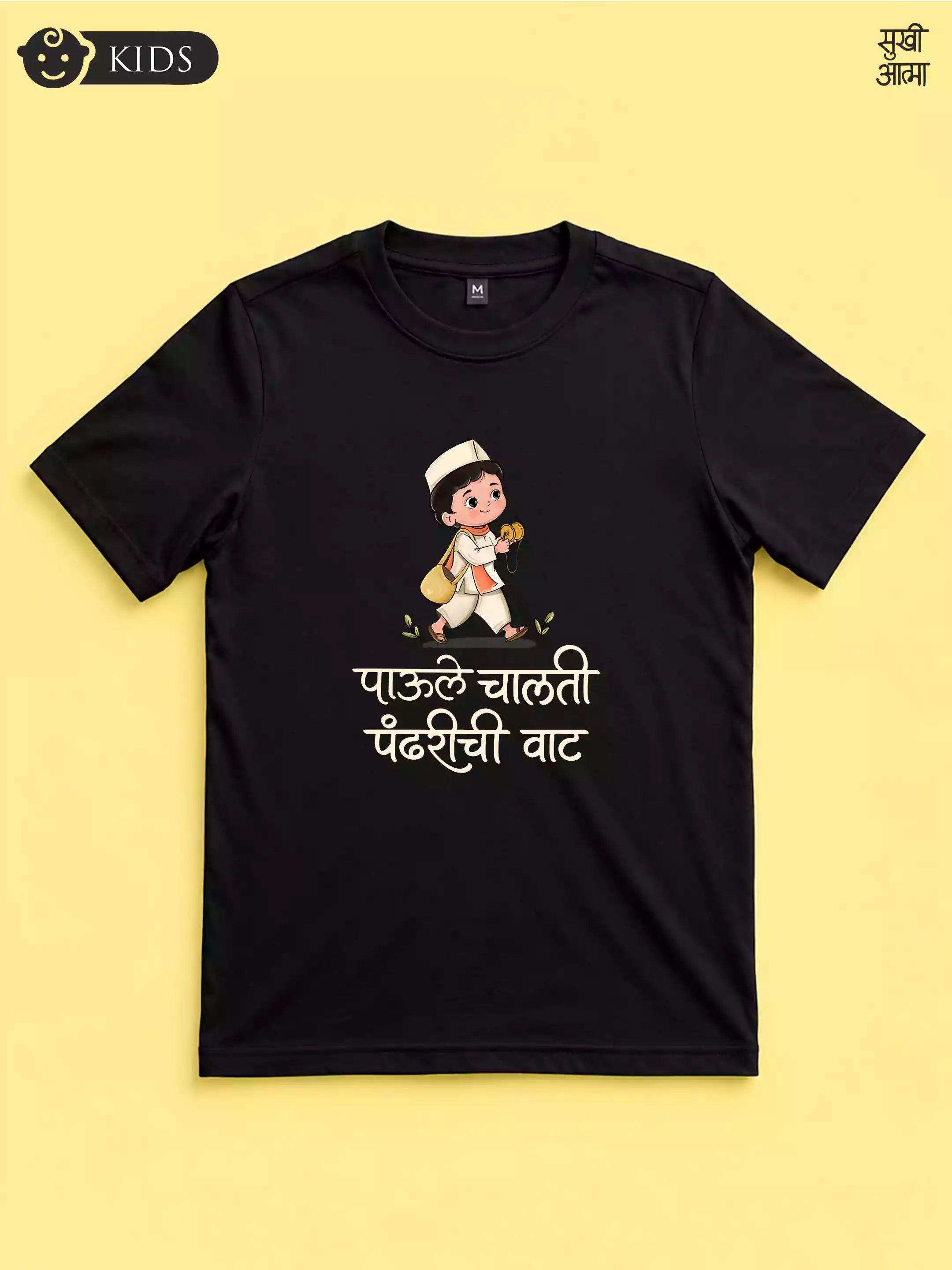 Pandharichi vaat -Black- Sukhiaatma Wari/वारी  T-shirt