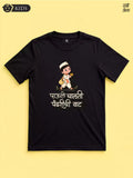 Pandharichi vaat -Black- Sukhiaatma Wari/वारी  T-shirt