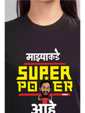 MHJ - SuperPower Unisex Graphic Printed RF Black T-shirt