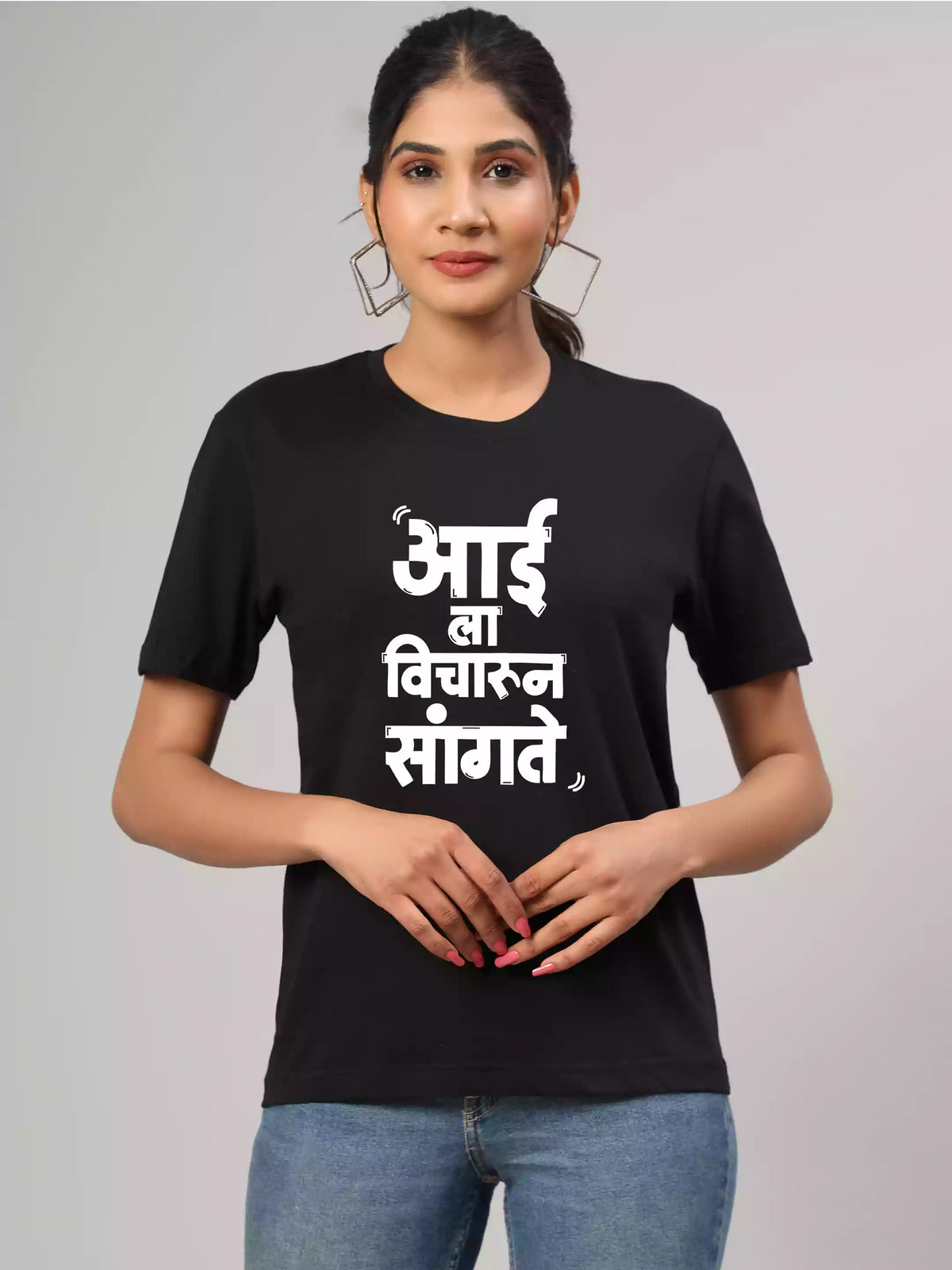 Aai  la vicharun sangte - Sukhiaatma Unisex Marathi Graphic Printed Black T-shirt