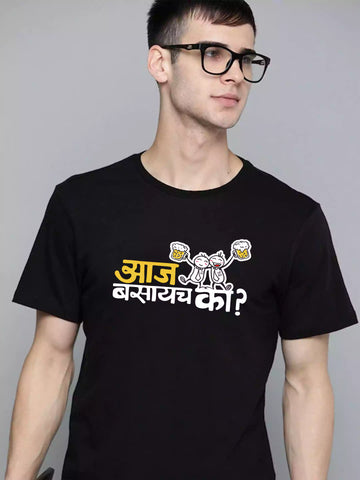 Aaj Basacha ka? - Sukhiaatma Unisex Marathi Graphic Printed Black T-shirt