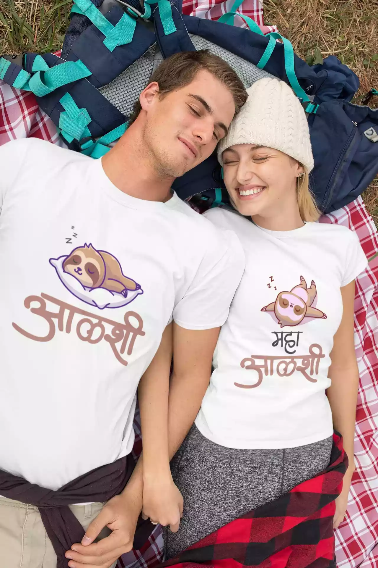 Aalshi Maha aalshi- Sukhiaatma Couple Graphic Printed T-shirt