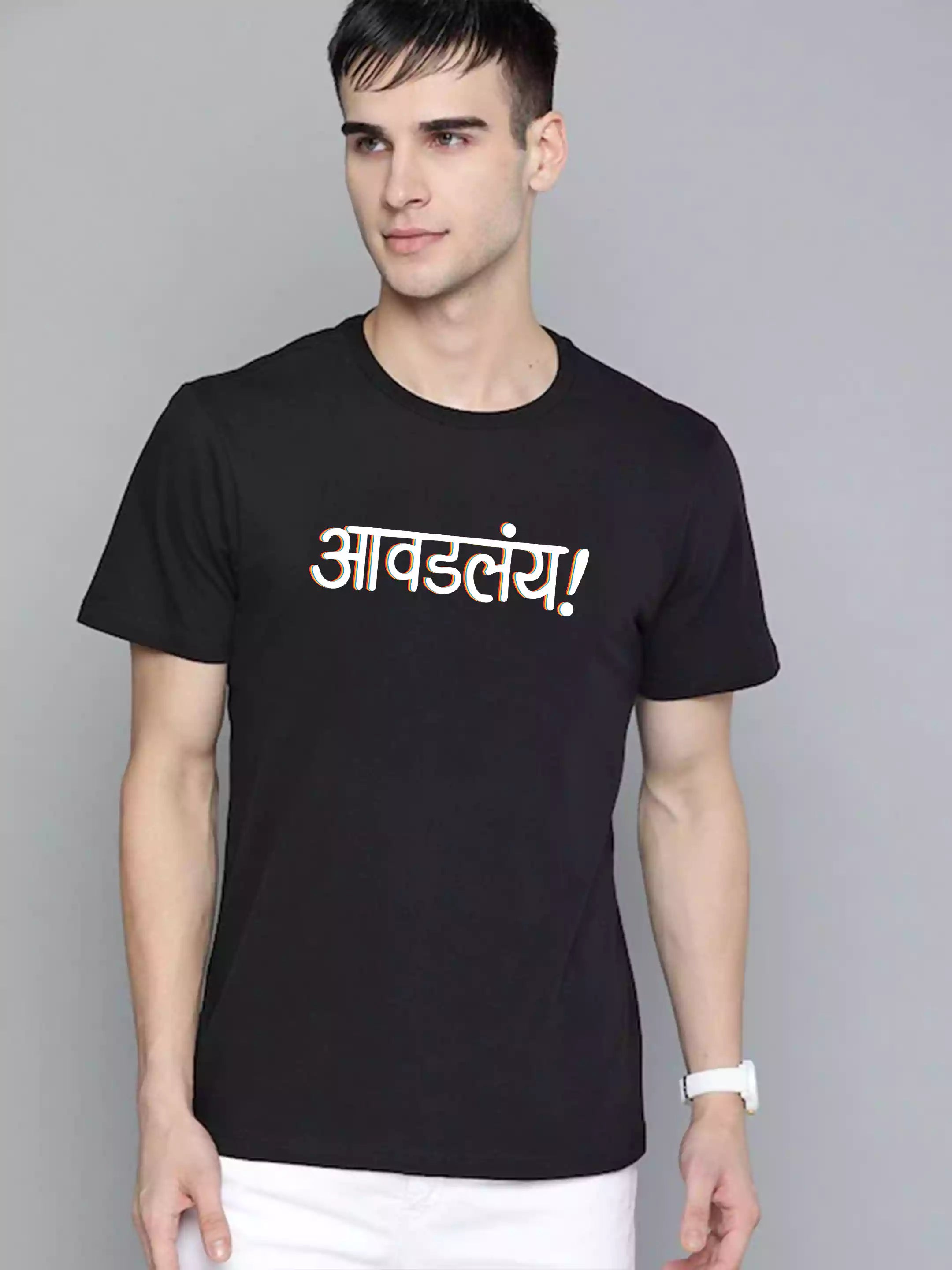 Aavadlay - Sukhiaatma Unisex Marathi Graphic Printed Black T-shirt