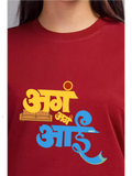 MHJ - Aga Aga Aai Unisex Graphic Printed OS Maroon T-Shirt