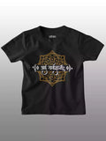 Aham sarvagyani - Sukhiaatma Unisex Graphic Printed Kids Black T-shirt