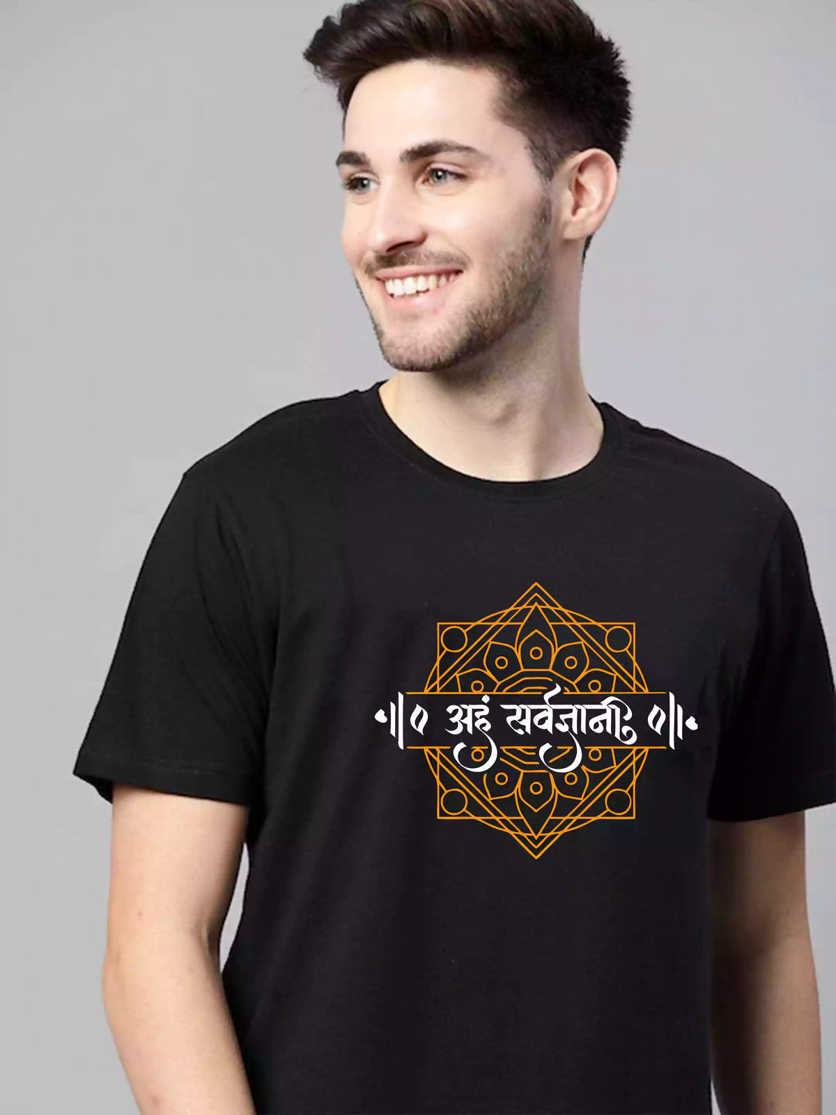 Aham Sarvagyani - Sukhiaatma Unisex Graphic Printed Black T-shirt