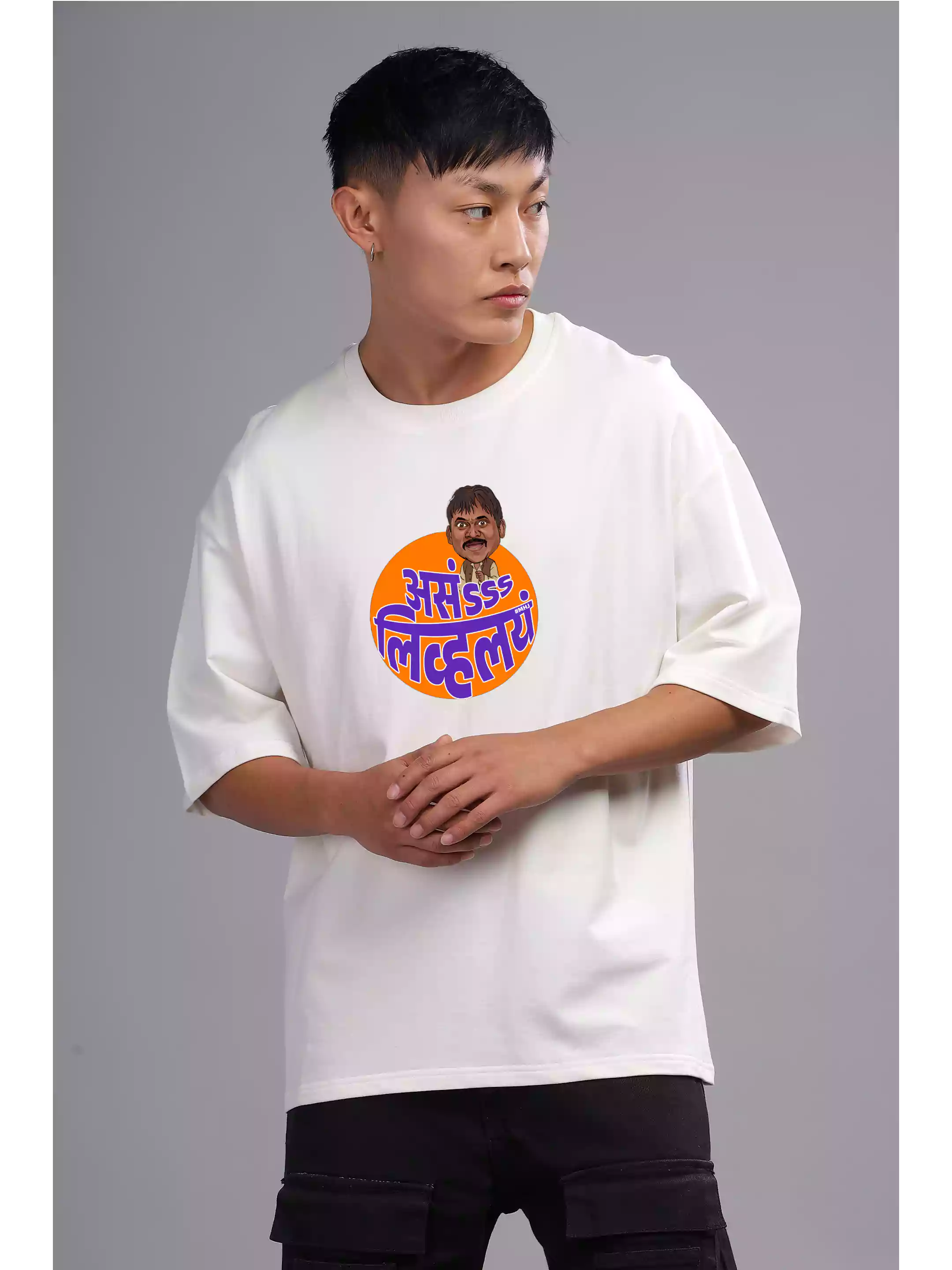 MHJ - Asa Livlay? Unisex Graphic Printed OS White T-Shirt