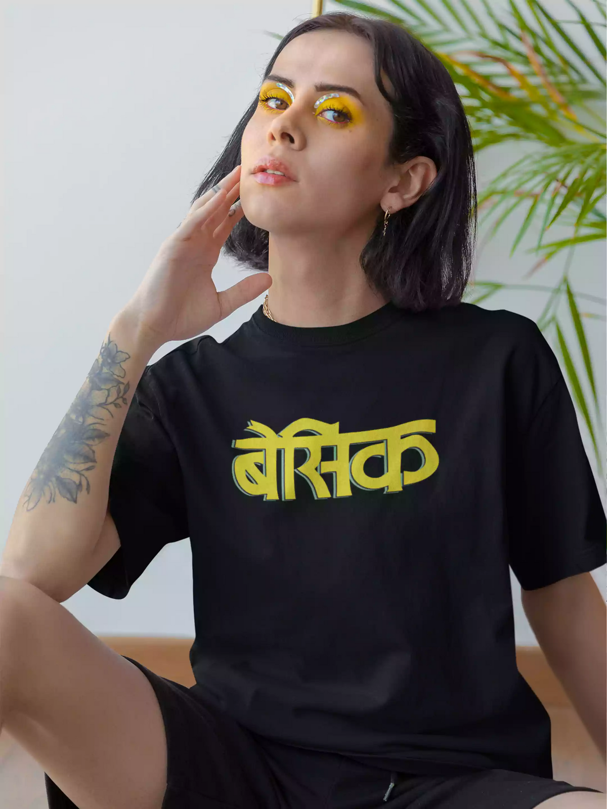 Basic - Sukhiaatma Unisex Oversized T-shirt