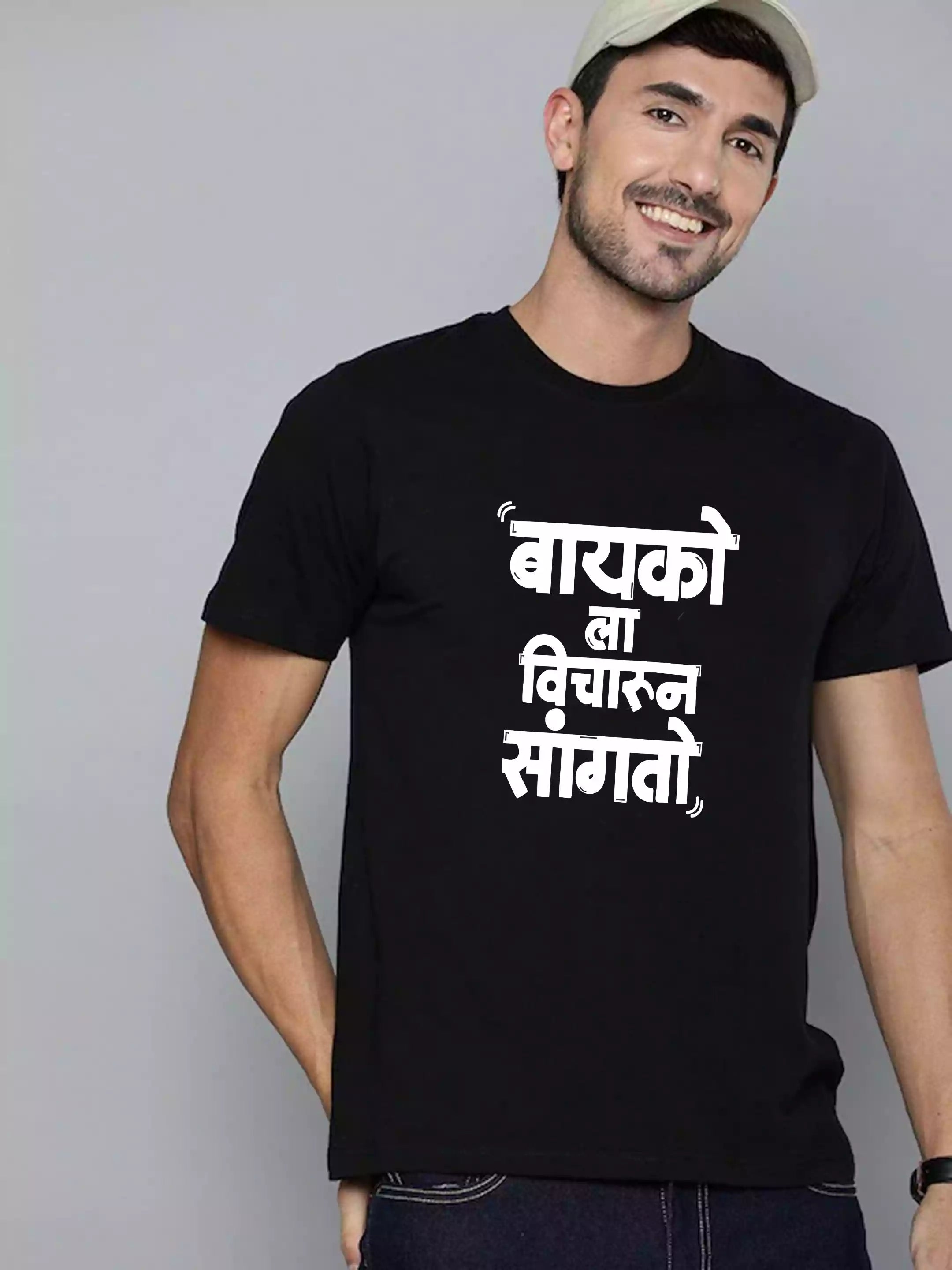 Bayko la vicharun sangto - Sukhiaatma Unisex Marathi Graphic Printed Black T-shirt
