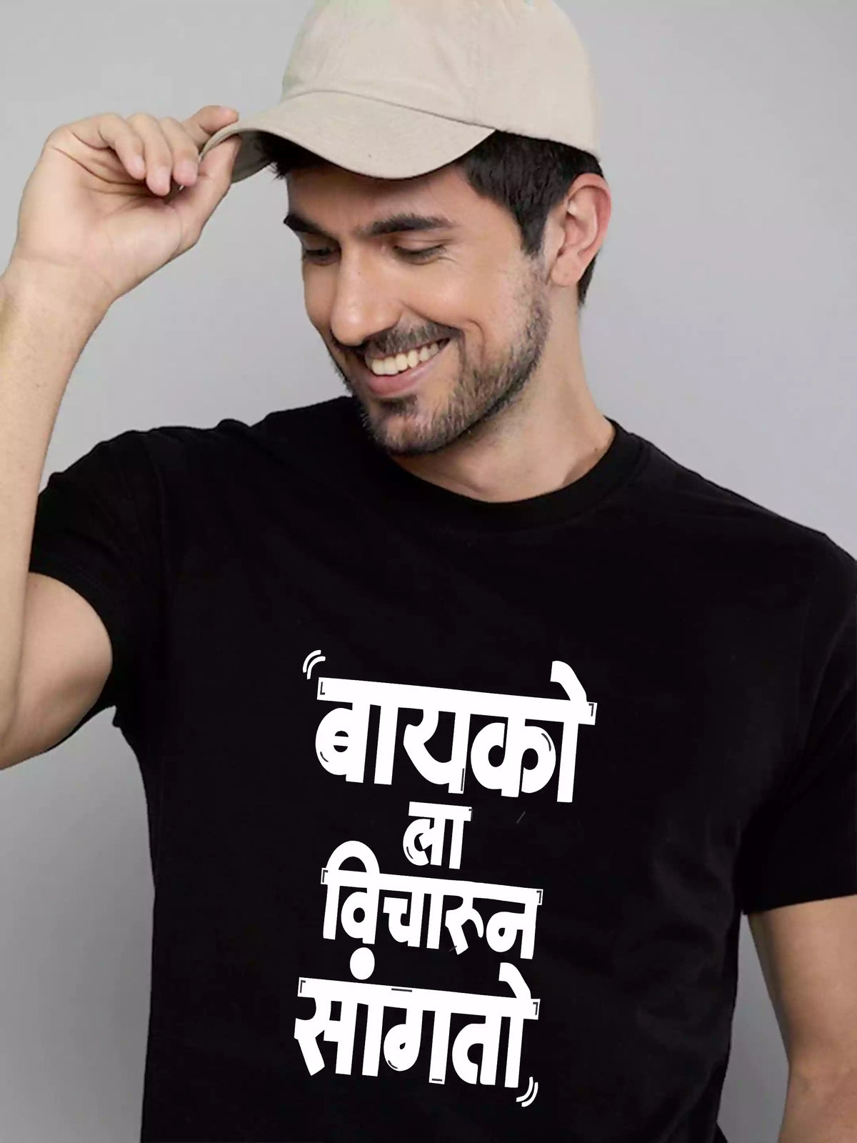 Bayko la vicharun sangto - Sukhiaatma Unisex Marathi Graphic Printed Black T-shirt