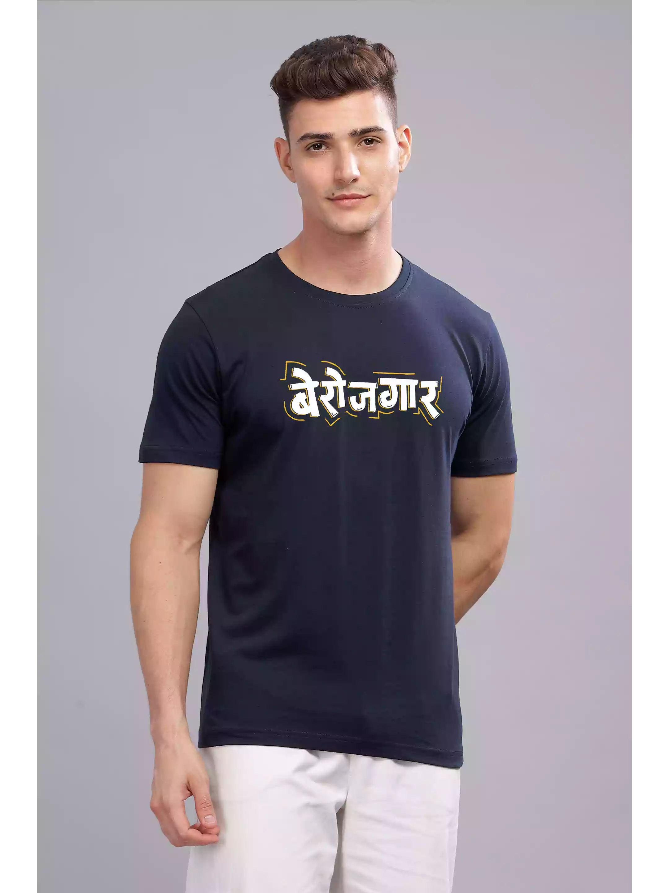 Berojgar - Sukhiaatma Unisex Graphic Printed Navy blue T-shirt