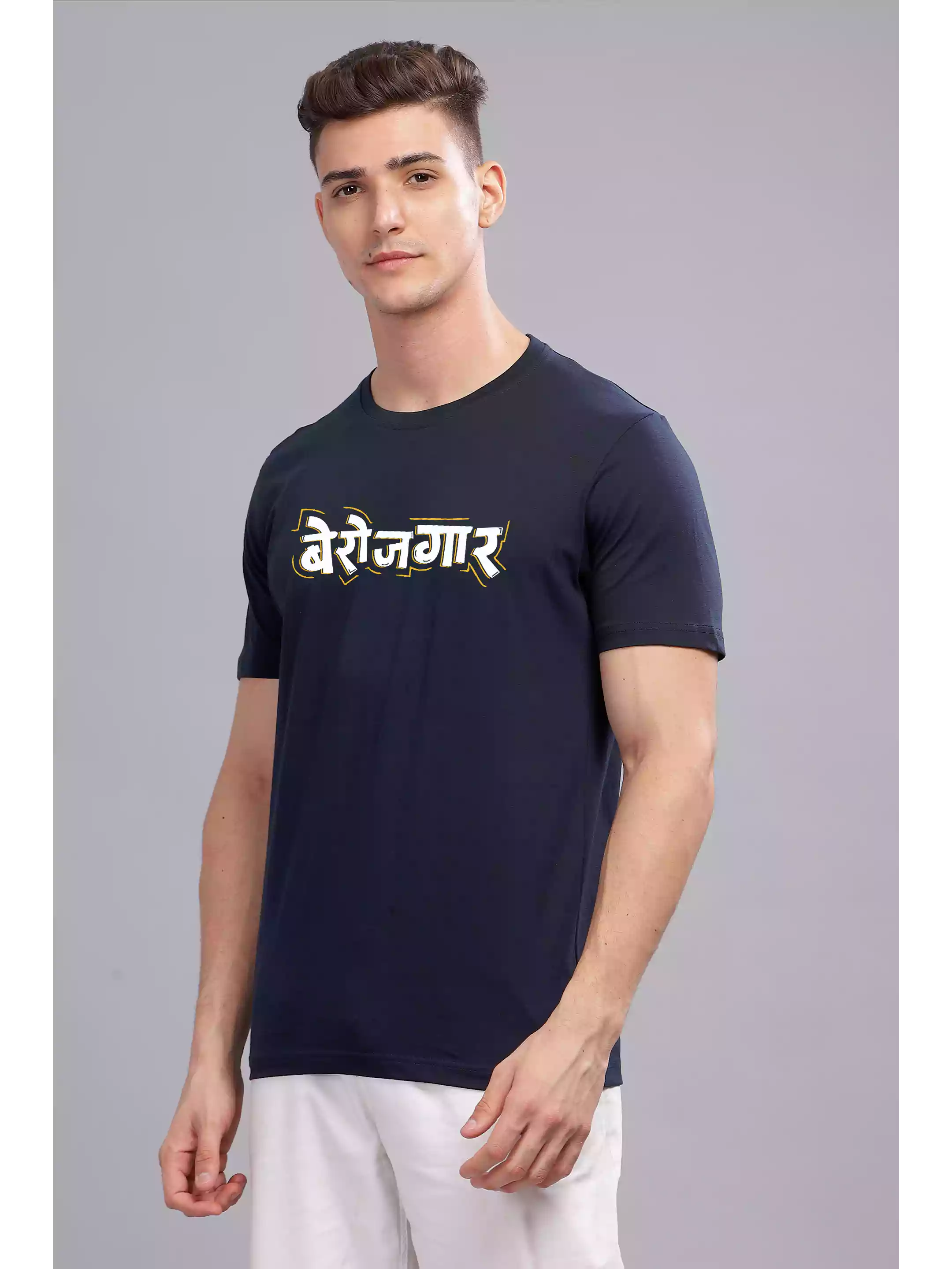 Berojgar - Sukhiaatma Unisex Graphic Printed Navy blue T-shirt