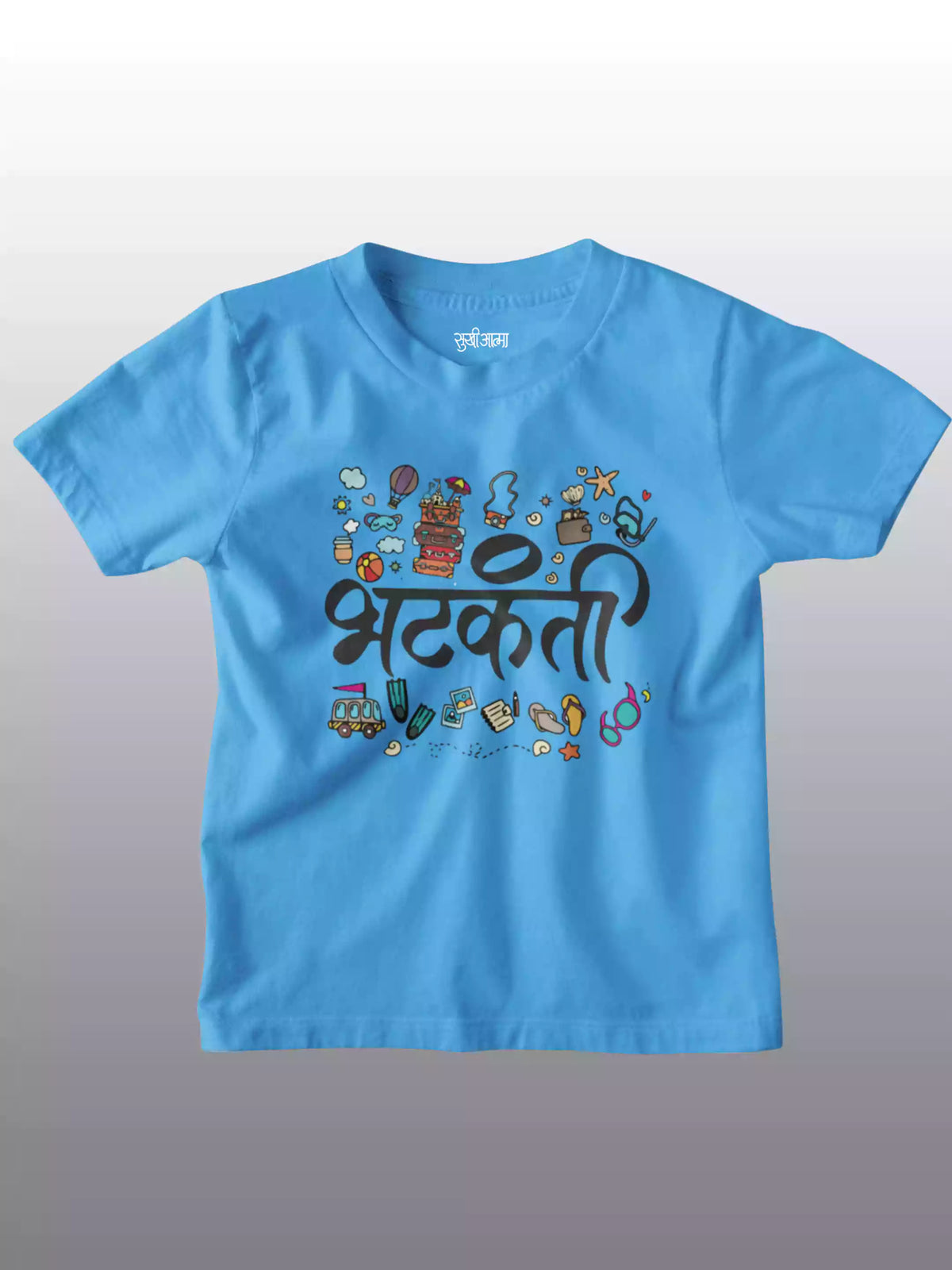 Bhatkanti Aqua - Sukhiaatma Unisex Graphic Printed Kids T-shirt